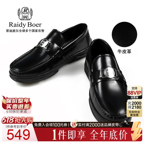 618抢先购：全场1件直降！顺丰包邮！抢！