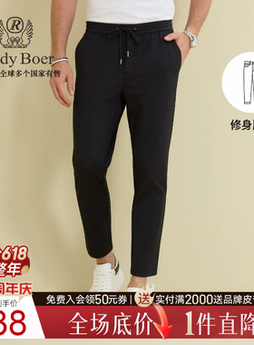 【垂感弹力】Raidy Boer/雷迪波尔2026春男敞口休闲针织裤3026-70