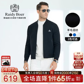 Raidy 3052 男棒球领羊毛混纺毛呢夹克外套 Boer 雷迪波尔秋冬新款