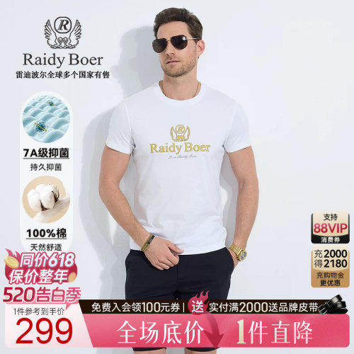 520告白季：全场1件直降！顺丰包邮！抢！