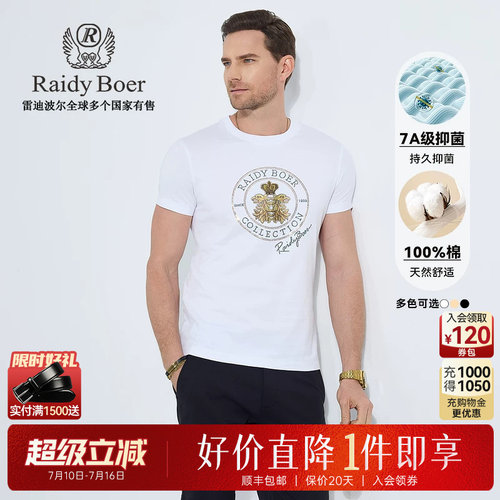 超级立减：全场1件直降！顺丰包邮！抢！