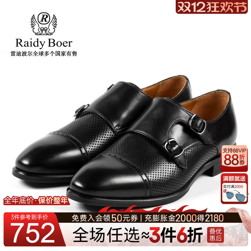 双12年终大促：全场任选3件6折！立即抢购！