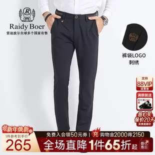 商务科技混纺品牌刺绣休闲裤 Raidy 男士 雷迪波尔秋冬季 3019 Boer