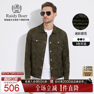 Boer Raidy 微弹抗皱 3001 多袋款 夹克外套男 雷迪波尔翻领工装