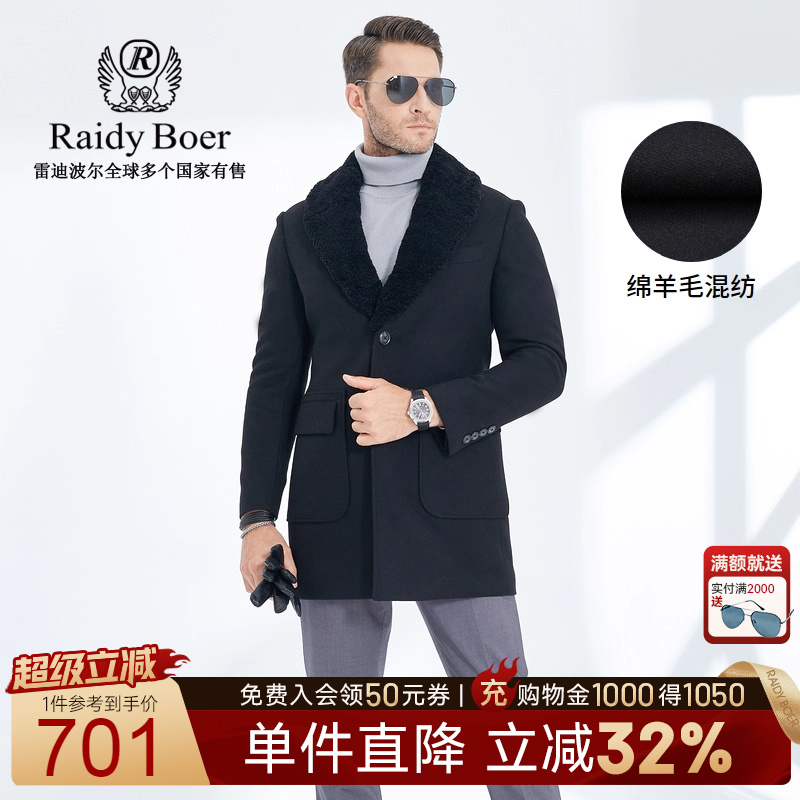 超级立减：全场1件直降！满2000送墨镜！