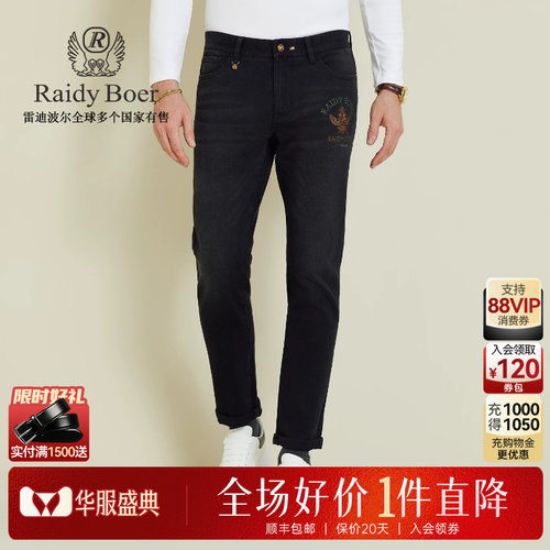 华服盛典：全场1件直降！顺丰包邮！抢！