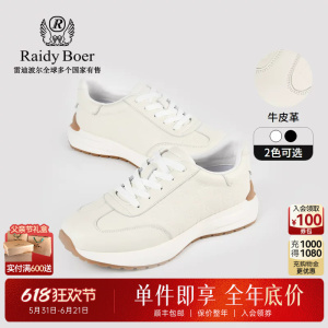 Raidy Boer/雷迪波尔男牛皮革字母压印发泡鞋底休闲运动鞋 2005