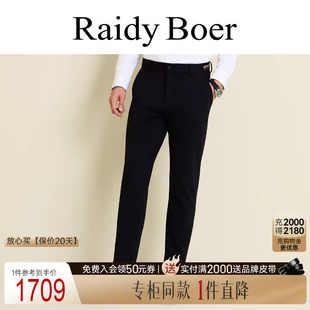 休闲裤 3017 雷迪波尔2025年秋男LOGO修身 Boer 专柜同款 Raidy