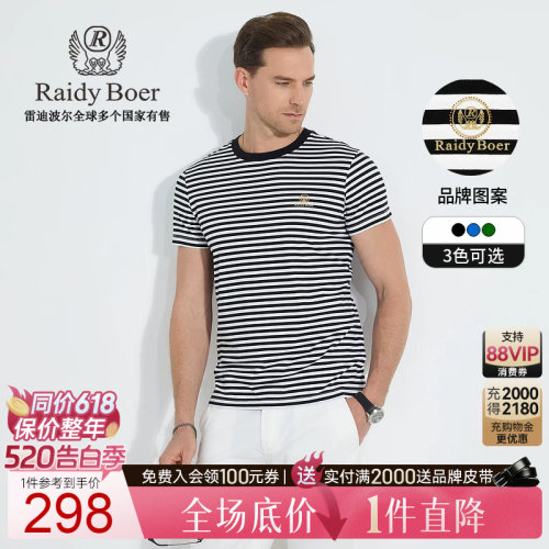 520告白季：全场1件直降！顺丰包邮！抢！