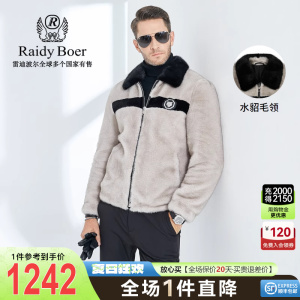 Raidy Boer雷迪波尔男冬水貂毛领虎头胸章偏厚金丝绒夹克外套3020