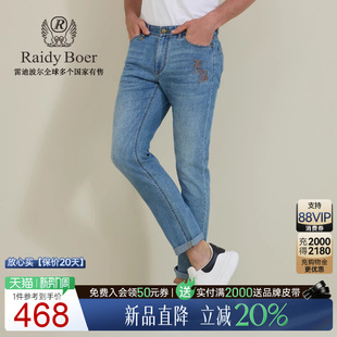 牛仔裤 雷迪波尔2026春男刺绣偏薄修身 RaidyBoer 6002 弹力舒适