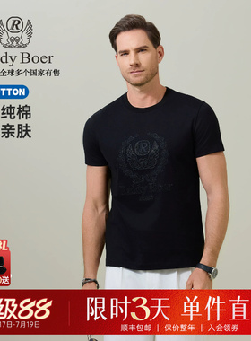 【100%棉】Raidy Boer/雷迪波尔2026夏男圆领暗纹刺绣短袖T恤7022