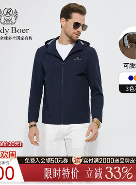 【可脱卸帽】Raidy Boer/雷迪波尔男装烫印字母商务夹克外套3041