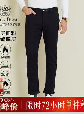 【双层面料】Raidy Boer/雷迪波尔2025秋男士刺绣皇冠牛仔裤6035