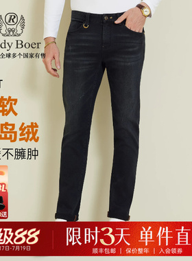 【轻软海岛绒】Raidy Boer/雷迪波尔2025秋男刺绣修身牛仔裤 6008