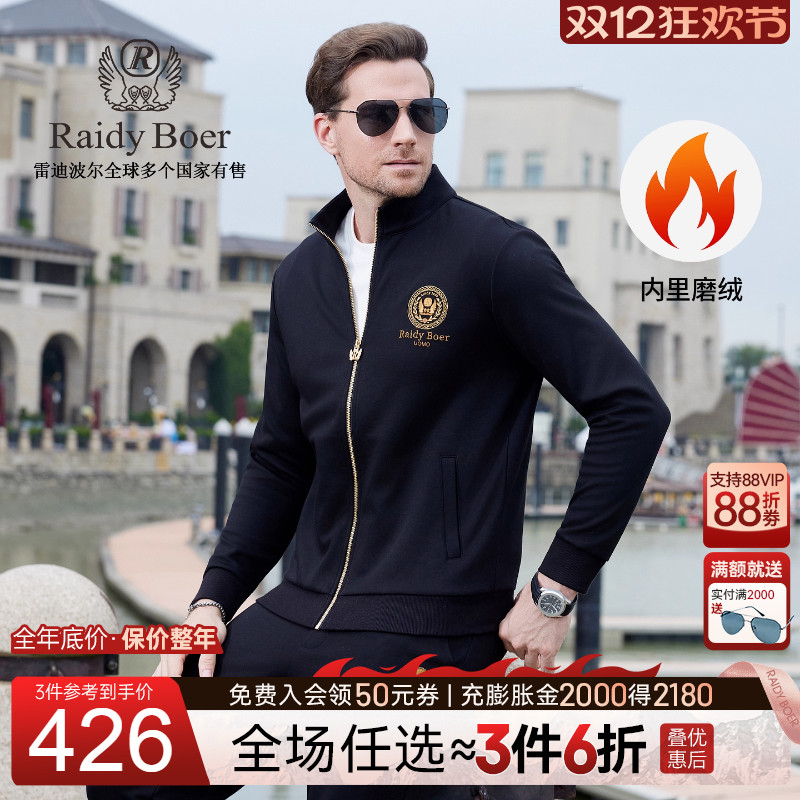 双12年终大促：全场任选3件6折！立即抢购！