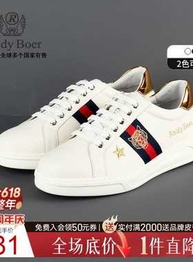 【牛皮革】RaidyBoer/雷迪波尔2025年男士虎头发泡底休闲板鞋2035