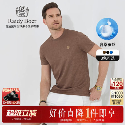超级立减：全场1件直降！顺丰包邮！抢！