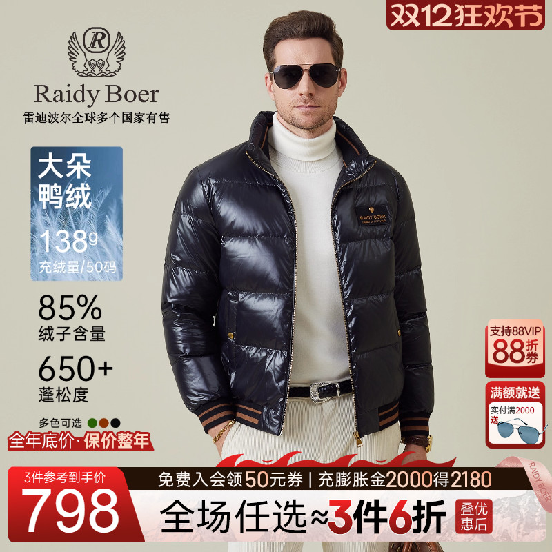 双12年终大促：全场任选3件6折！立即抢购！