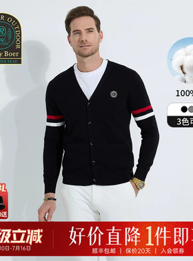 【100%棉】Raidy Boer/雷迪波尔男2025春运动针织开衫长袖T恤6301