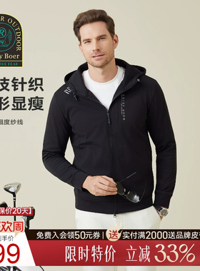 【内里磨绒】Raidy Boer/雷迪波尔2025秋男运动户外夹克外套3350