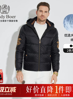 【大朵鸭绒】Raidy Boer/雷迪波尔男装双头鹰刺绣羽绒服外套8021