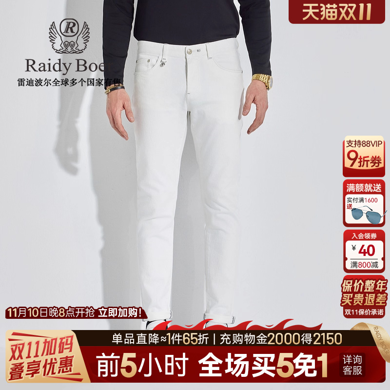 双11加码！前5小时：买5免1！叠享1件65折！