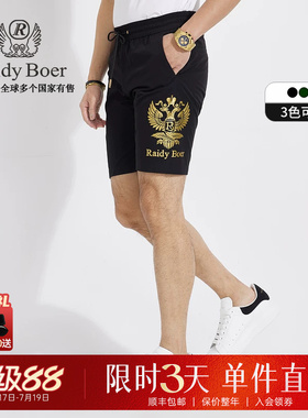 【烫金图案】Raidy Boer/雷迪波尔男双头鹰时尚休闲顺滑短裤4003