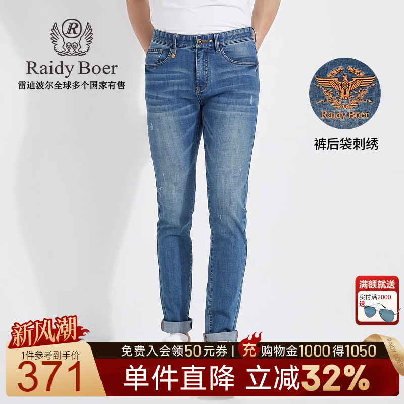 新风潮：全场1件直降！满2000送墨镜！