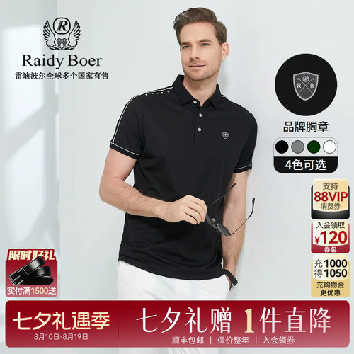 七夕礼遇：全场1件直降！保价整年！立抢！