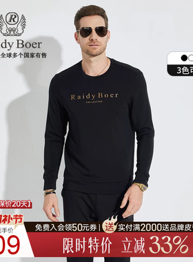 【高频浮雕图案】Raidy Boer/雷迪波尔男士棉纤混纺圆领卫衣6008
