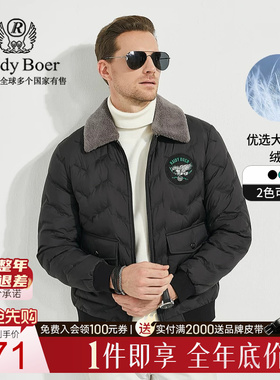 【大朵鸭绒】Raidy Boer/雷迪波尔冬男可脱卸翻领羽绒服外套8017