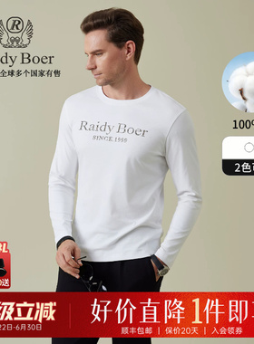 【100%棉】Raidy Boer/雷迪波尔2025秋男烫钻字母时尚长袖T恤6022