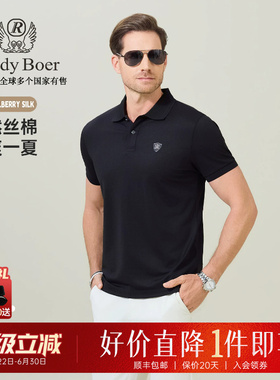 【含桑蚕丝】Raidy Boer/雷迪波尔26夏胸章翻领短袖T恤POLO衫7751