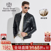印花皮衣外套2023 Boer 雷迪波尔秋冬男装 绵羊皮革 Raidy
