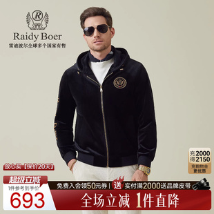Boer 丝绒 Raidy 3021 雷迪波尔2025秋男刺绣偏厚连帽夹克外套