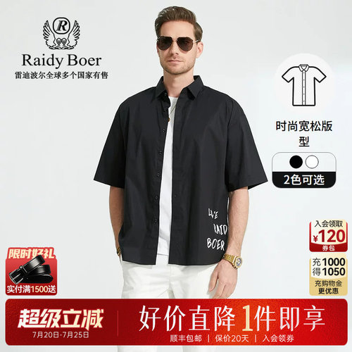 胶印短袖衬衫雷迪波尔大阔