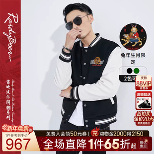 Raidy 雷迪波尔男国潮秋冬兔儿爷羊毛混纺牛皮夹克外套2652 Boer