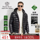 Boer Raidy 大朵鸭绒 雷迪波尔男秋冬连帽羽绒服8334 杜邦三防