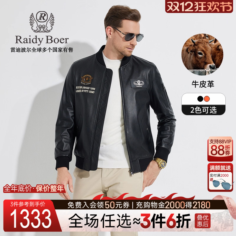 牛皮革雷迪波尔品牌图案翻领皮衣