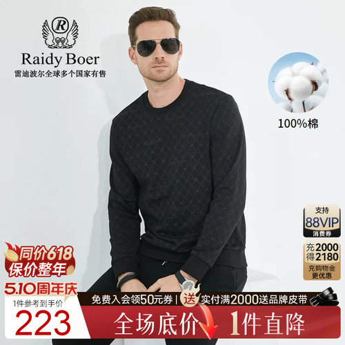 周年庆：全场1件直降！顺丰包邮！抢！