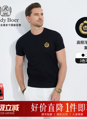 【珠地棉】Raidy Boer/雷迪波尔2025夏男圆领高频浮雕短袖T恤7119