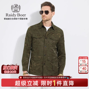 Boer 雷迪波爾工裝 迷彩提花 多袋翻領(lǐng)夾克外套男3005 Raidy