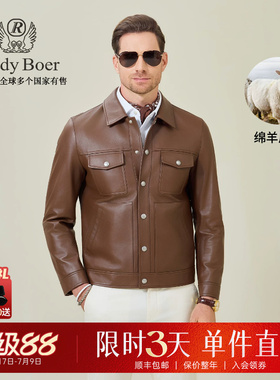 【绵羊皮革】Raidy Boer/雷迪波尔2026春男休闲皮衣夹克外套2703