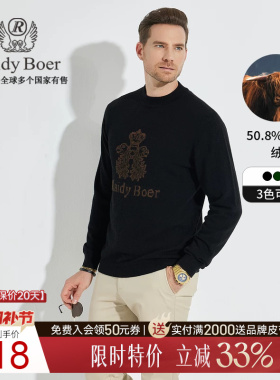 【牦牛绒】Raidy Boer/雷迪波尔男士时尚休闲提花双头鹰毛衣5016