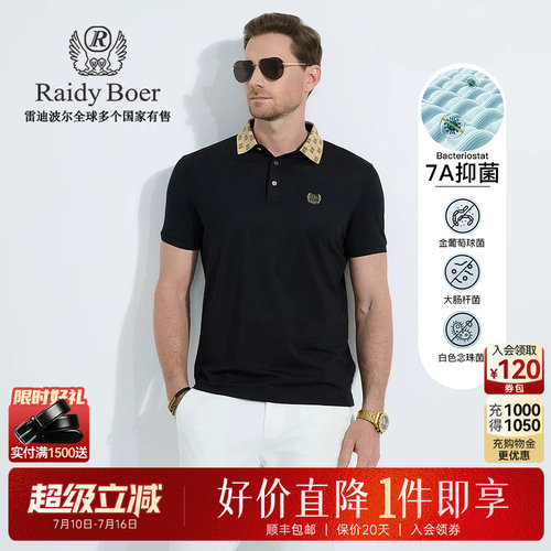 超级立减：全场1件直降！顺丰包邮！抢！