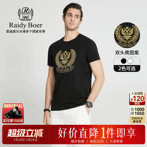 超级立减：全场1件直降！顺丰包邮！抢！