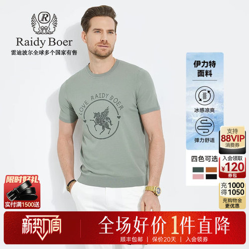 新势力周：全场1件直降！顺丰包邮！抢！