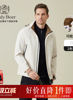 【可脱卸帽】Raidy Boer/雷迪波尔2025秋男品牌臂章夹克外套3347