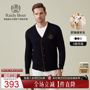 RaidyBoer 雷迪波尔2025年秋男刺绣针织毛衣开衫 5410 舒弹羊毛